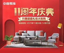 裝修公司的基礎(chǔ)裝修包含哪些項(xiàng)目，怎么合理分配預(yù)算省錢
