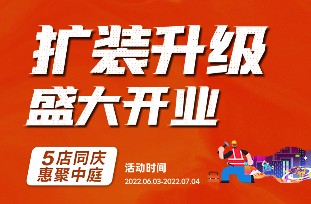 噓！提前報個6月裝修猛料，發(fā)現(xiàn)前就刪