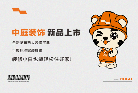 要想家裝少走彎路，這份攻略必須得看！
