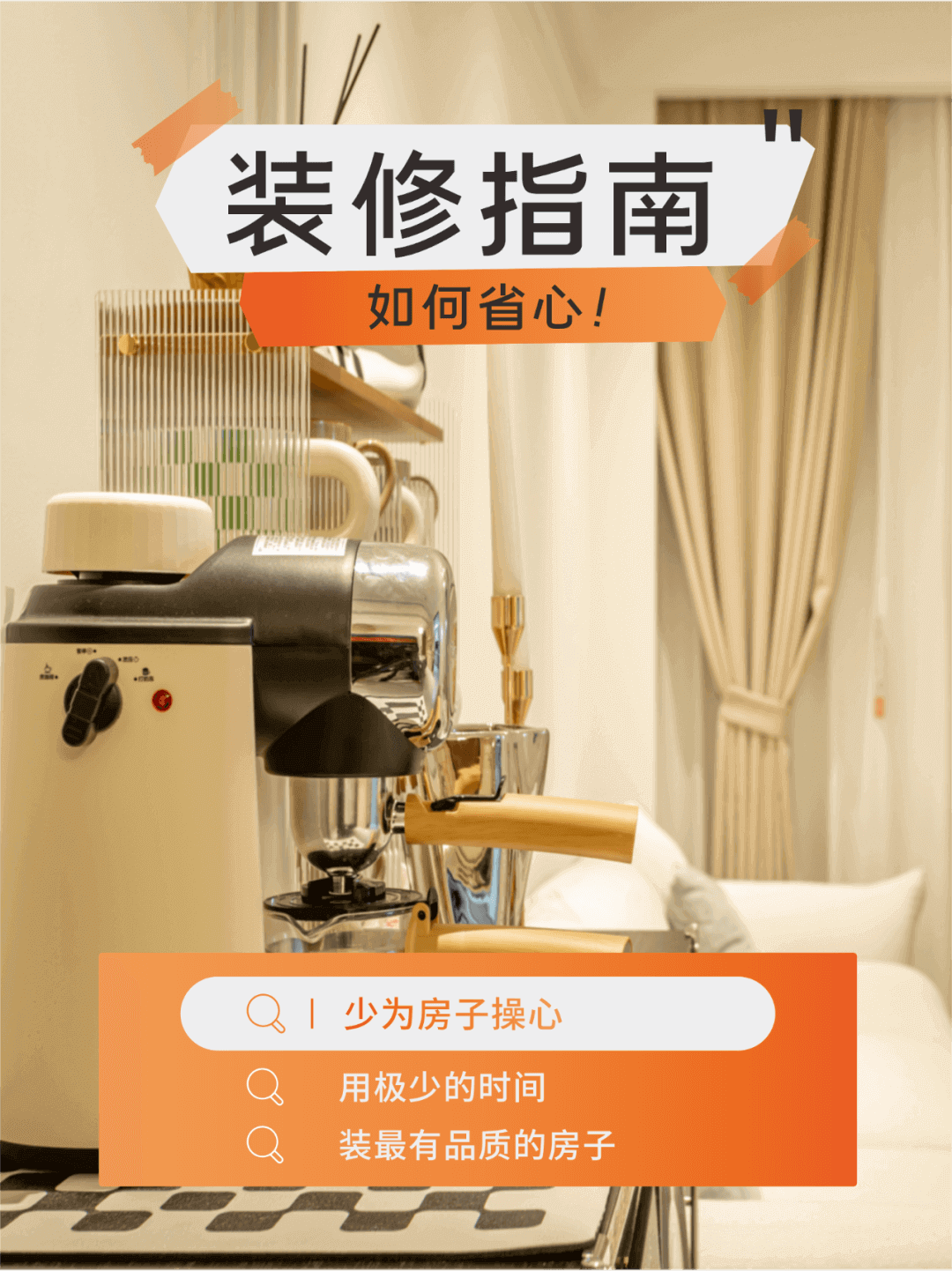 南寧新房裝修怎么選裝修公司？