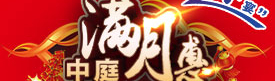 全城業(yè)主蜂擁而至“中庭”，原來是因?yàn)檫@個！