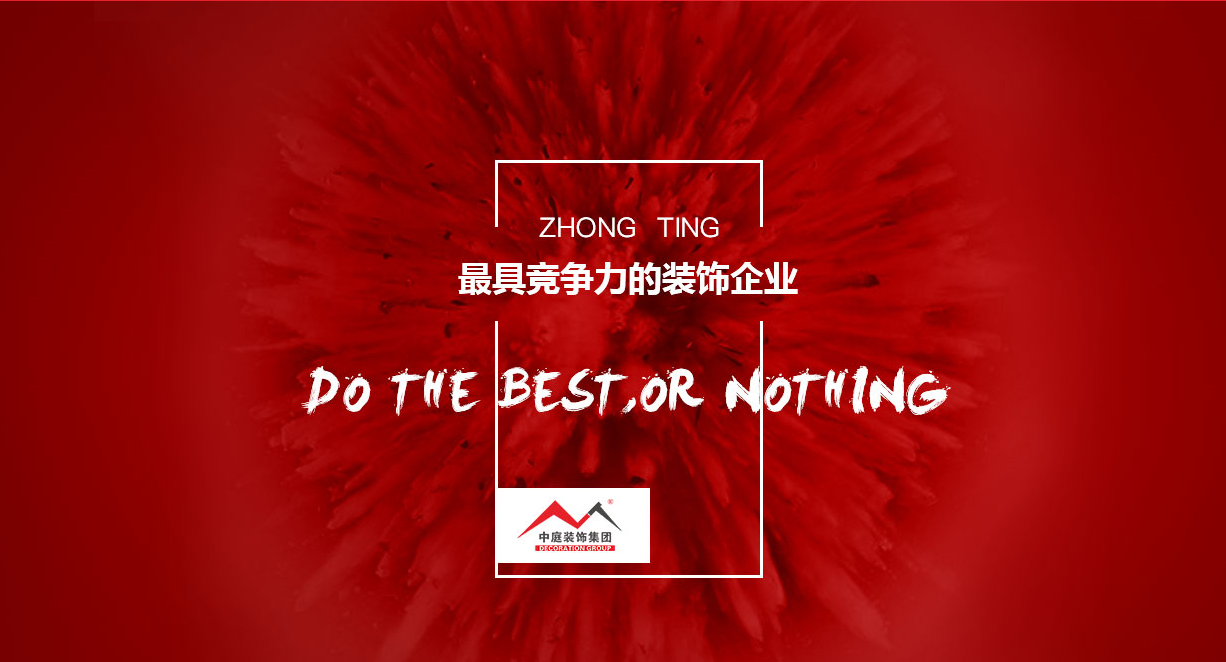 裝修的“水深”嗎？你試下就知道了...