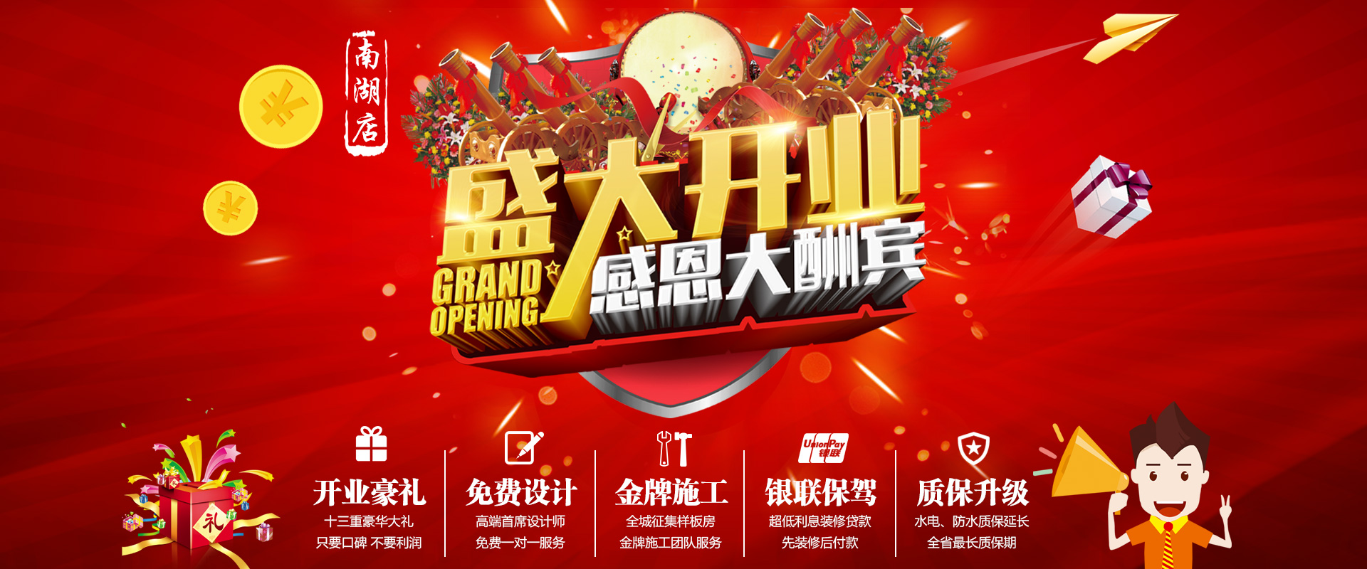 新店剛開業(yè)，就被“曝光”，究竟是什么讓這家公司走在“風(fēng)口浪尖”上？