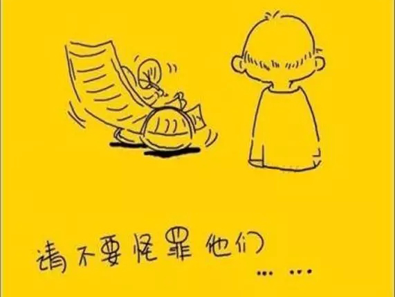 如果時(shí)間，可以慢一些.....