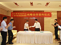 中航聯(lián)控股集團(tuán)公司攜手南寧慈銘體檢共創(chuàng)美好未來(lái)！