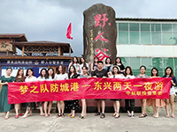 中庭裝飾集團(tuán)網(wǎng)絡(luò)營(yíng)銷部—夢(mèng)之隊(duì)勇奪集團(tuán)的旅行大獎(jiǎng)！