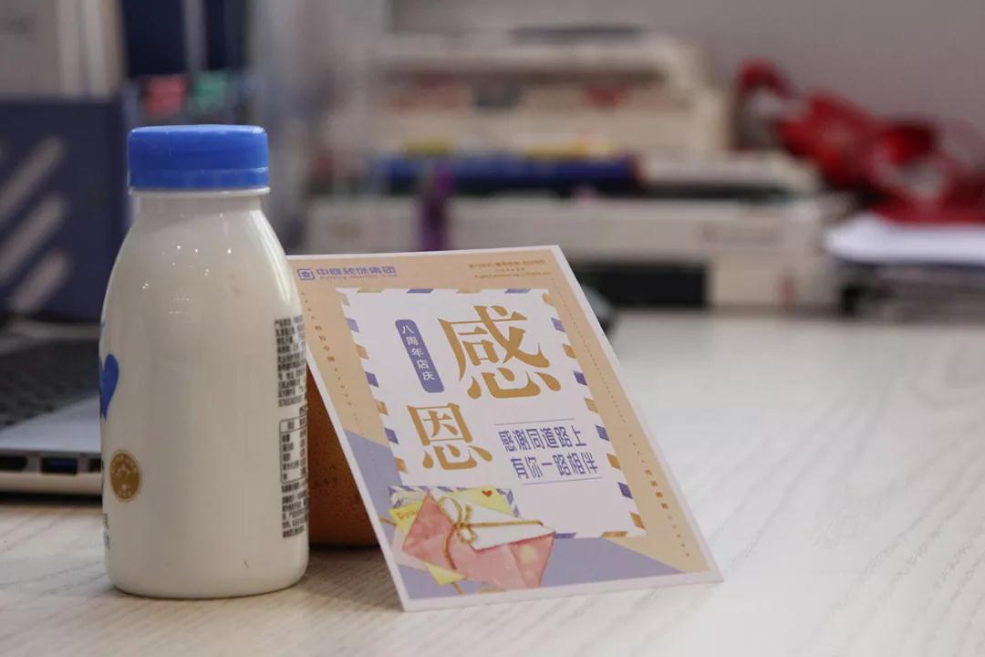 中庭 |感恩有你，不忘初心，砥礪前行