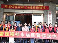 【先鋒引領(lǐng)，凝心聚力】三月學(xué)雷鋒，情暖敬老院
