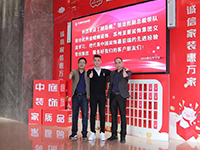 中庭快訊 | “走出去，迎進來”，構建學習型企業(yè)