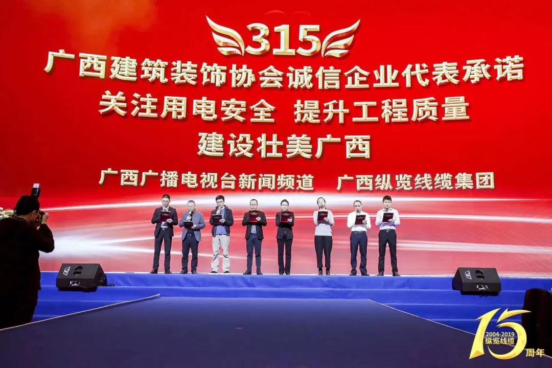中庭快訊 | 《裝修合同范本》全區(qū)推行！將引領家裝行業(yè)規(guī)范化