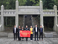 【先鋒引領(lǐng)，凝心聚力】烈士陵園“緬懷先烈”—中庭裝飾集團黨支部清明祭祀