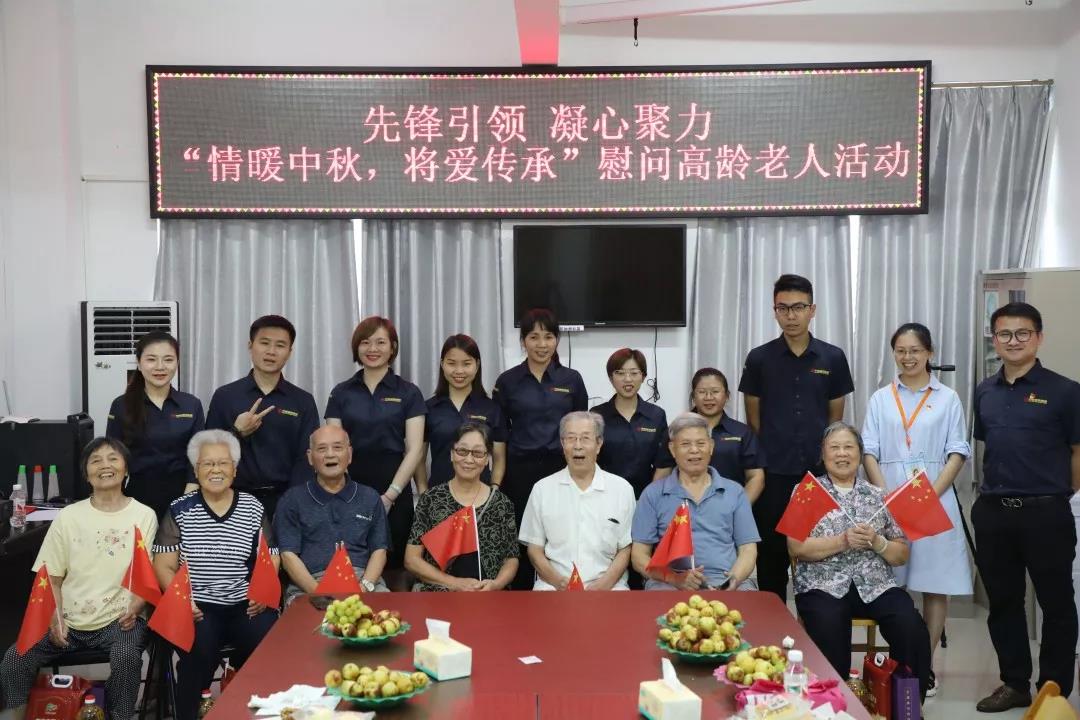 中庭裝飾集團丨“情暖中秋，將愛傳承”——走進金浦社區(qū)慰問高齡老人