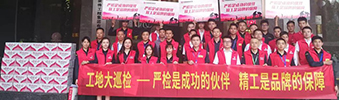 集團工地大巡檢 | 為品質(zhì)把關(guān)，用心堅守每一步