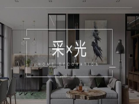 采光不好怎么辦？“引光”大法用好了，光線明亮家溫馨！