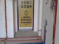 新房裝修，這些細節(jié)你都注意到了嗎？