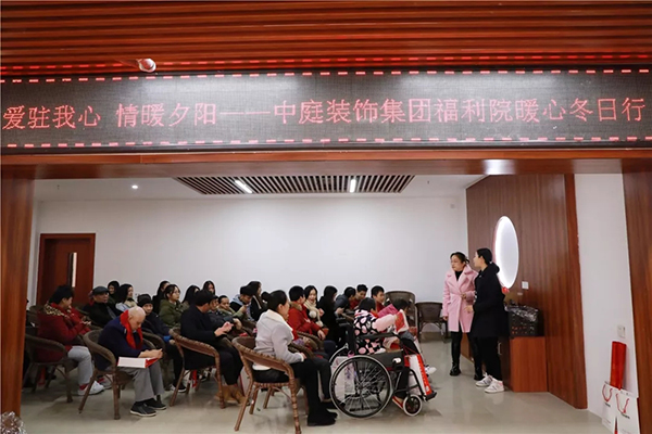中庭公益 | 南寧市福利護(hù)理院冬日送暖，你我同行