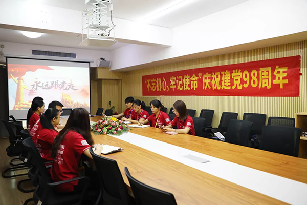 建黨98周年丨中庭裝飾集團黨支部“不忘初心、牢記使命”黨日活動