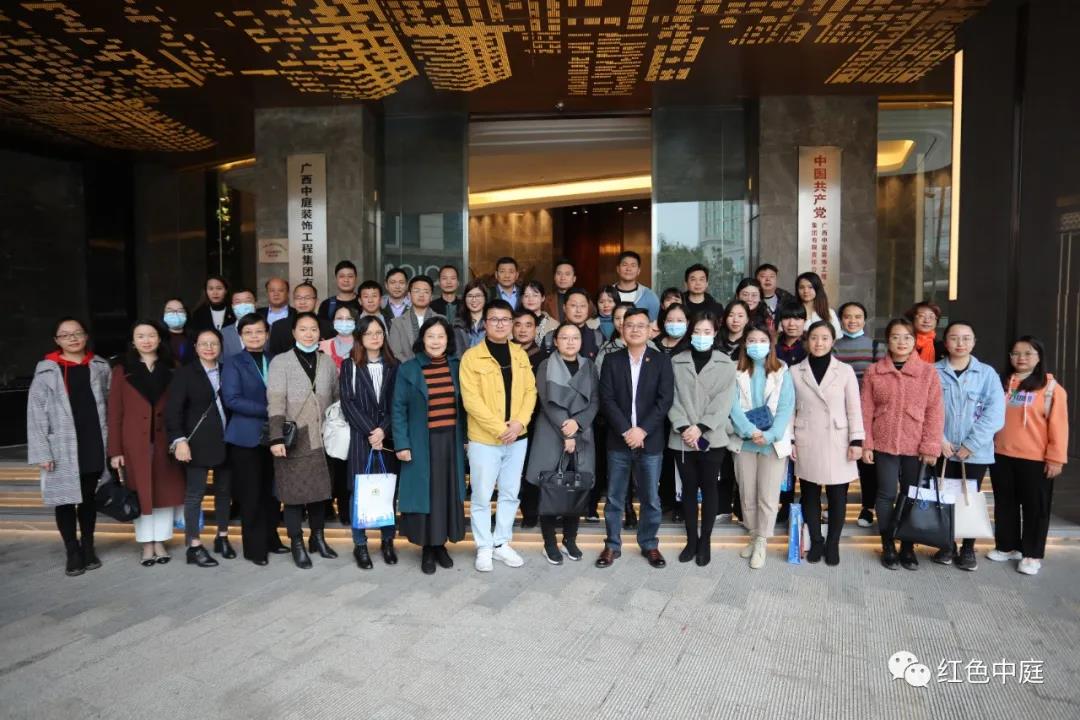 紅色中庭丨南寧市興寧區(qū)兩新組織黨工委領(lǐng)導(dǎo)、兩新組織單位黨委(支部)書記及黨務(wù)工作者蒞臨集團交流黨建工作
